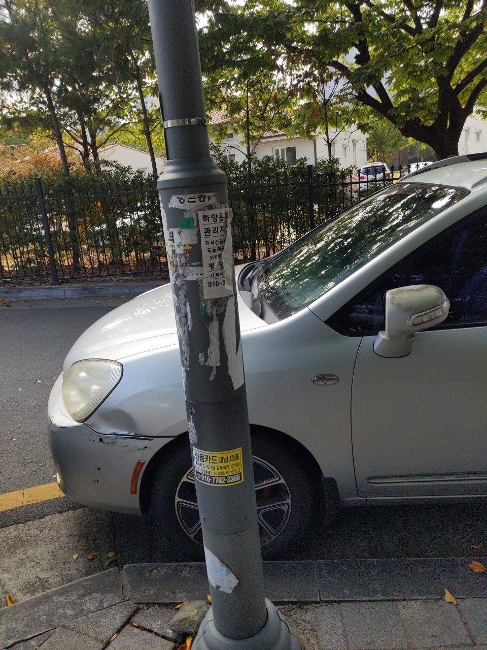 가로등 변형