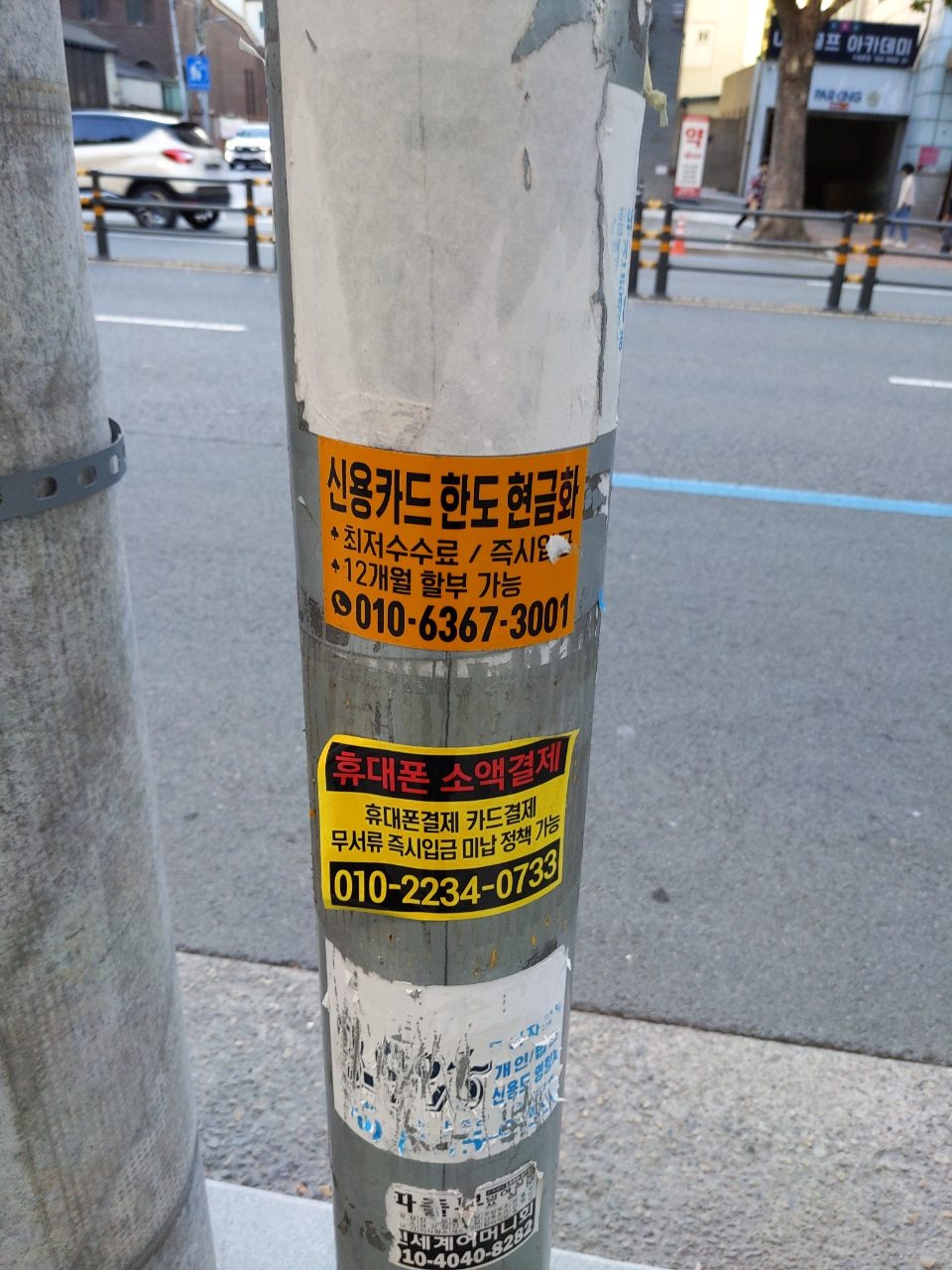 가로등 이상 없음