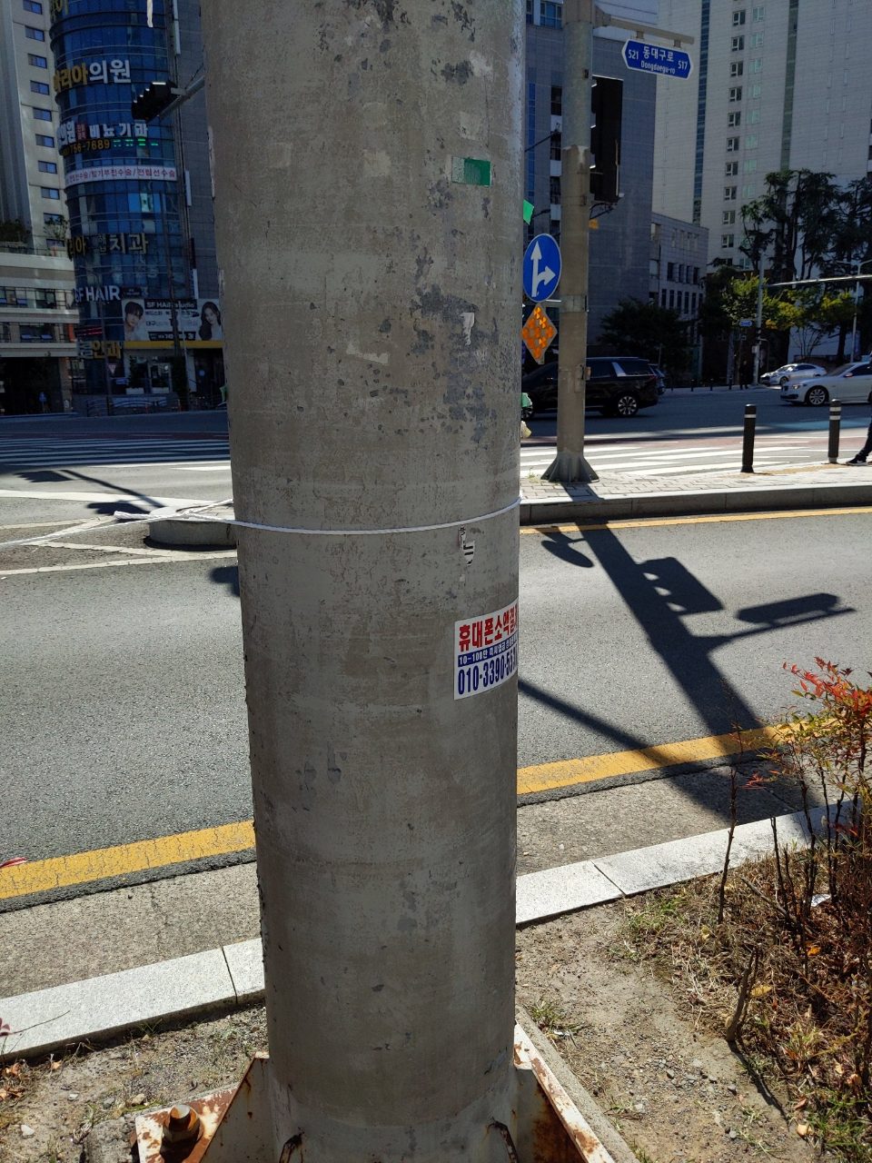 가로등 부식