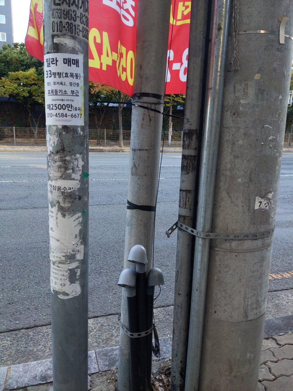 가로등 변형