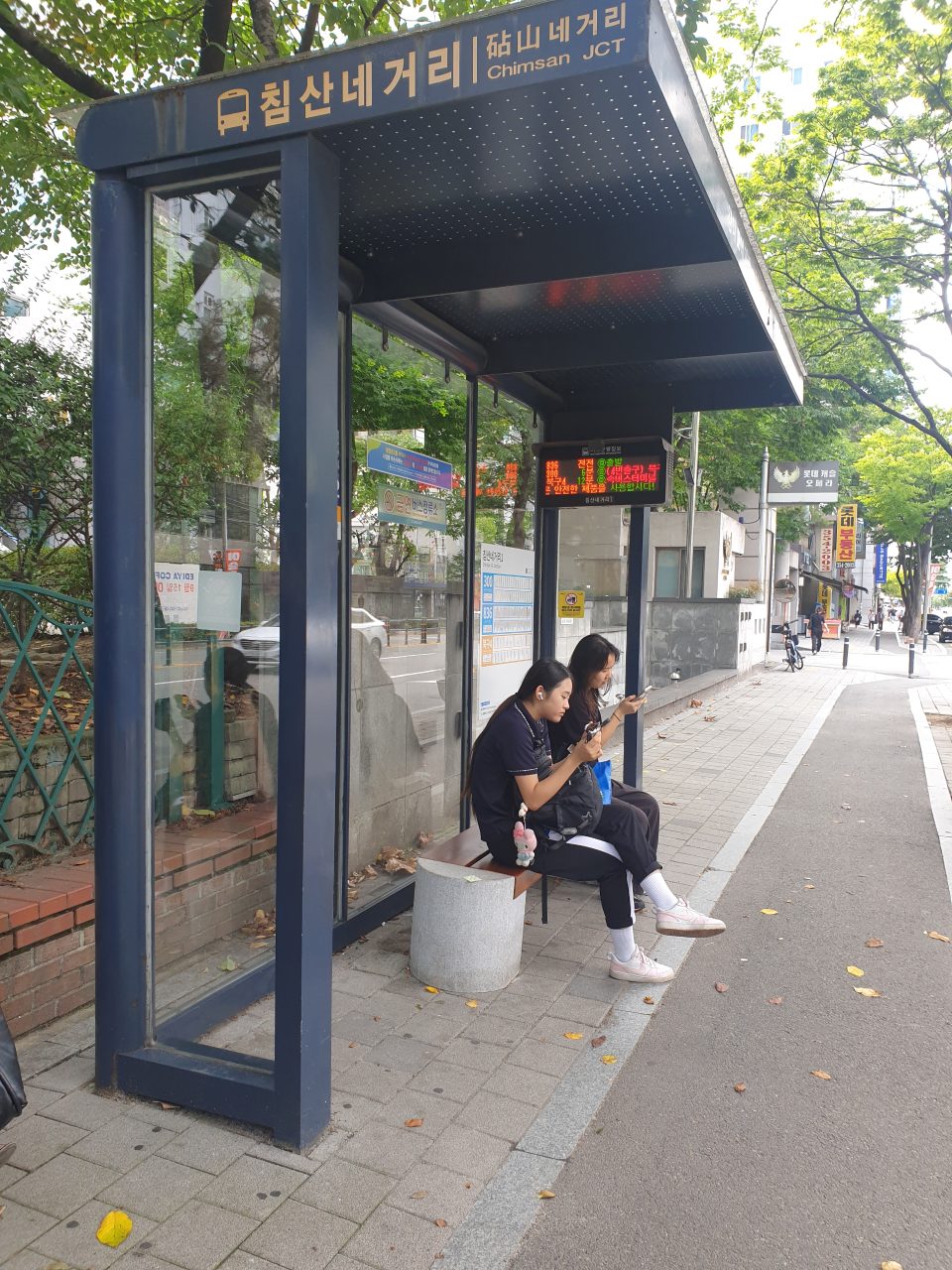 도로 표지판 훼손