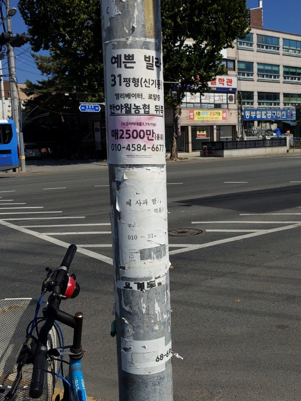 가로등지주 변형