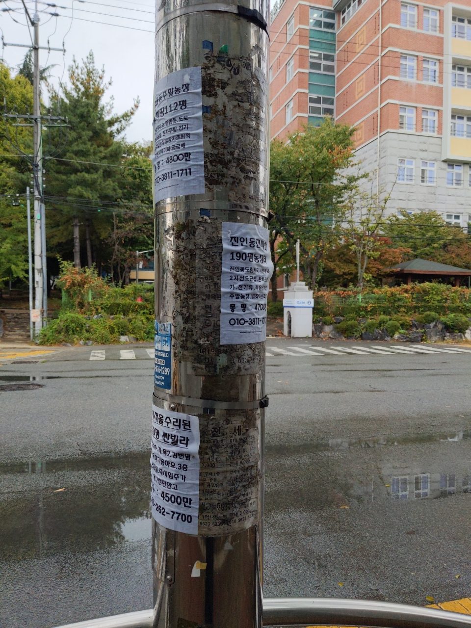 가로등지주 부식