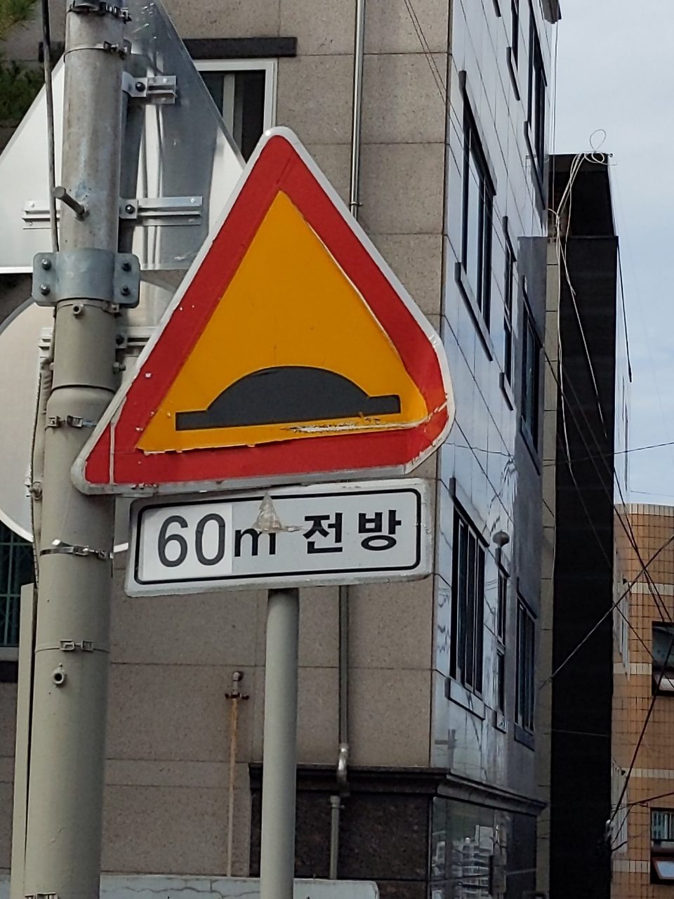 도로 표지판 이상 없음
