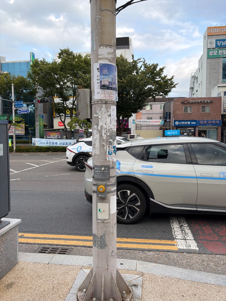가로등 부식