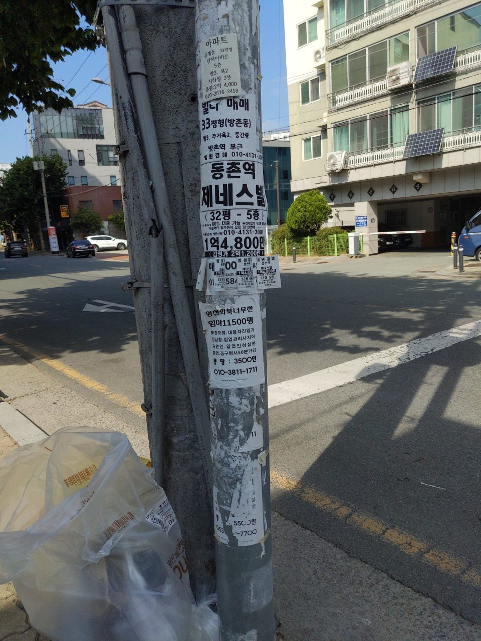 가로등 변형