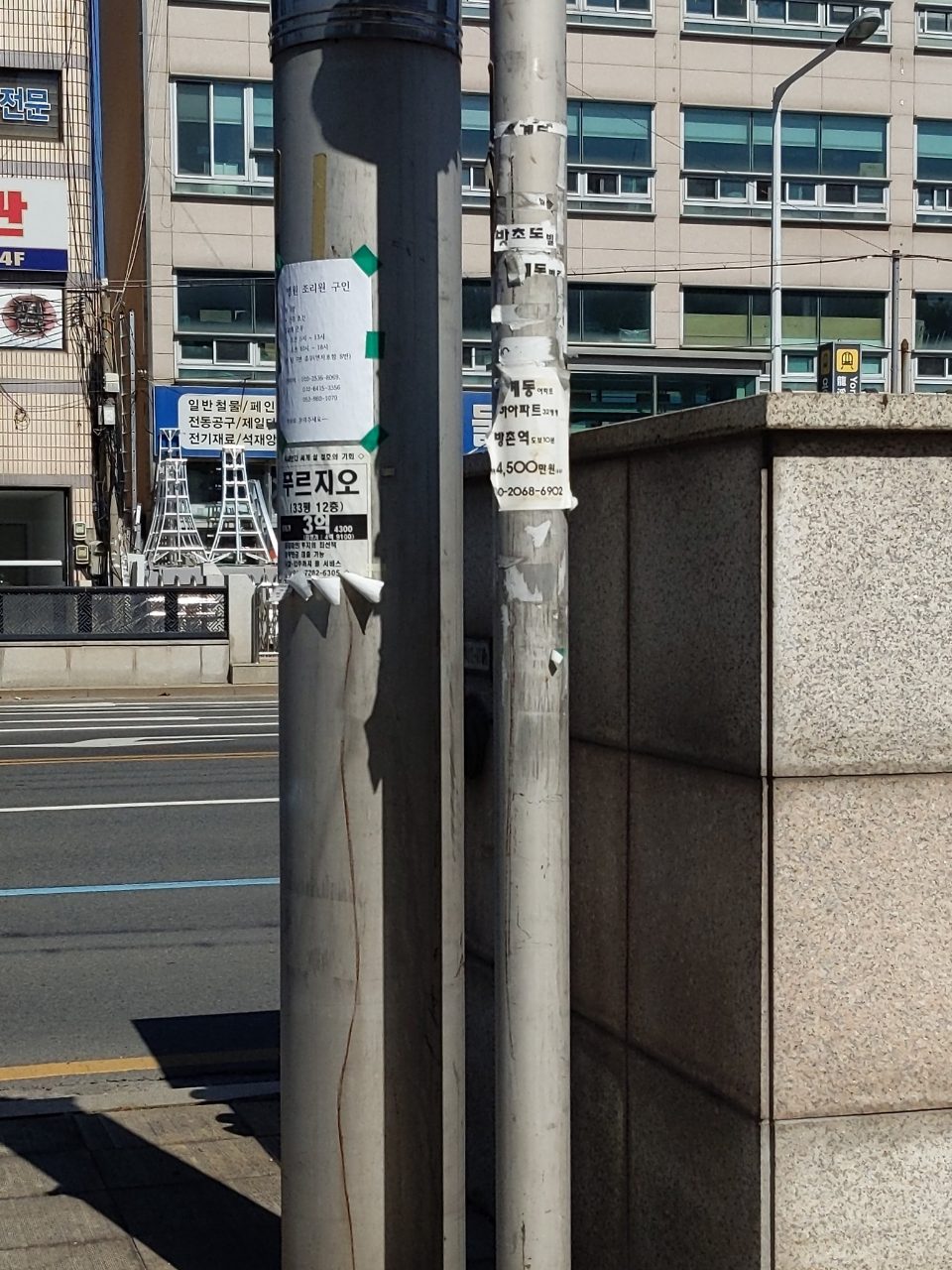 가로등지주 변형