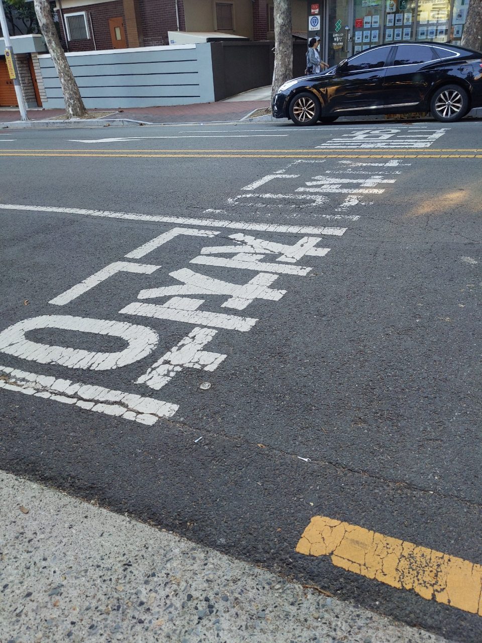 도로 구조물 파손