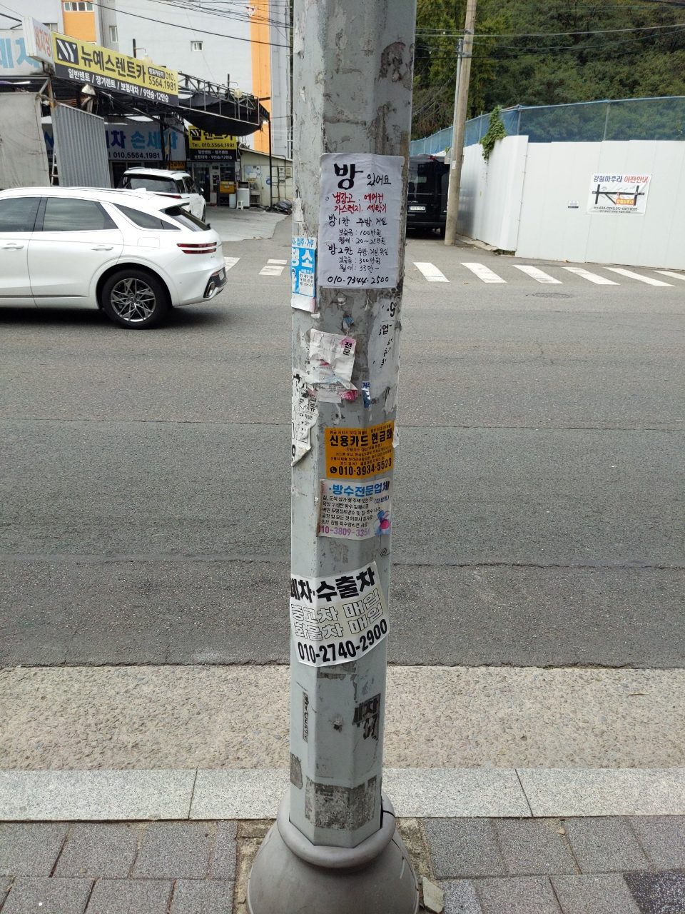 가로등 변형