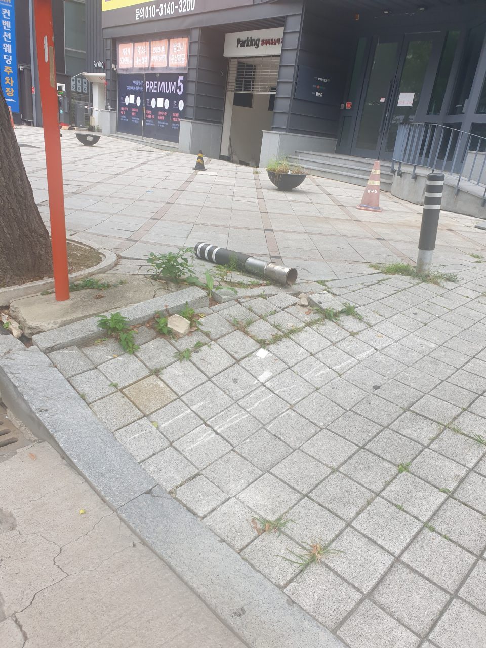 도로 노면 파손(포트홀)