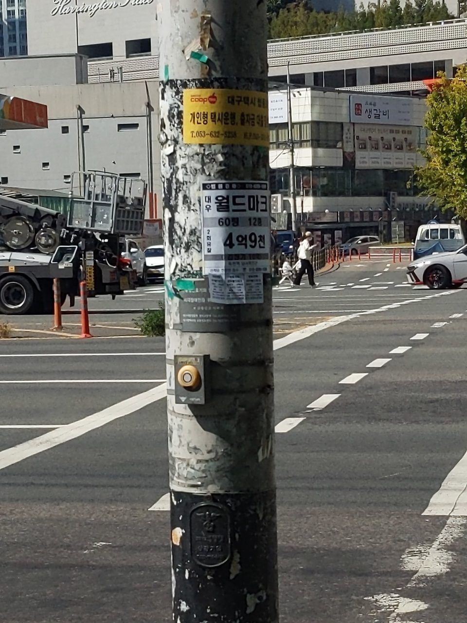 가로등지주 이상 없음