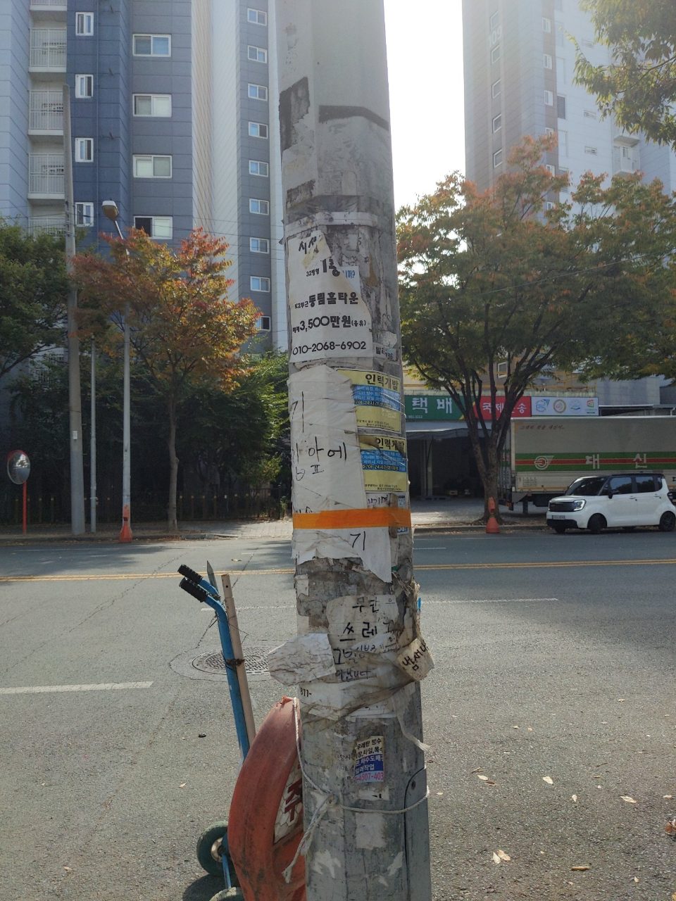 가로등지주 변형
