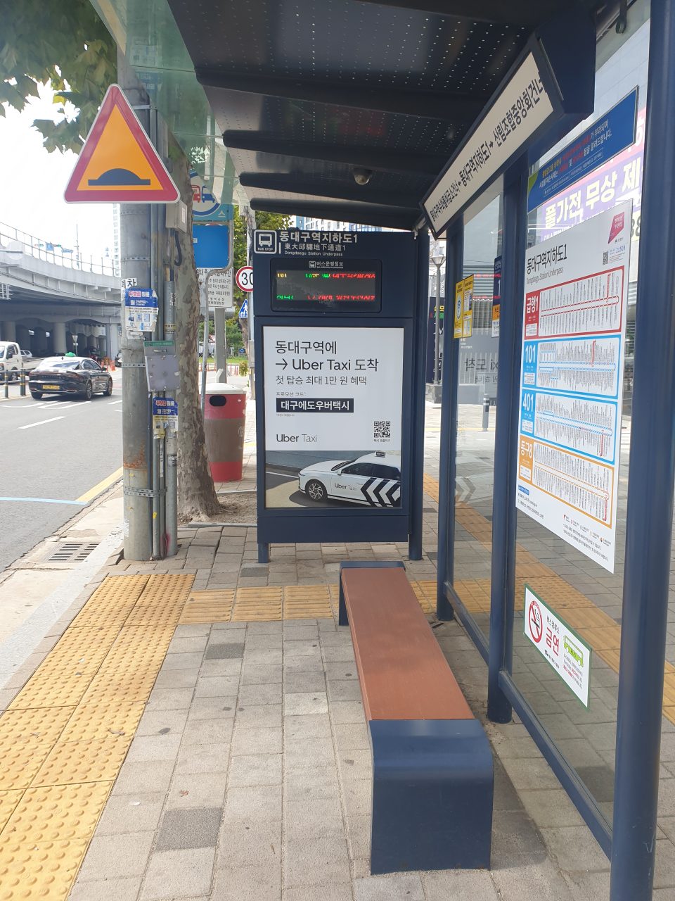안전펜스 휘어짐·이탈