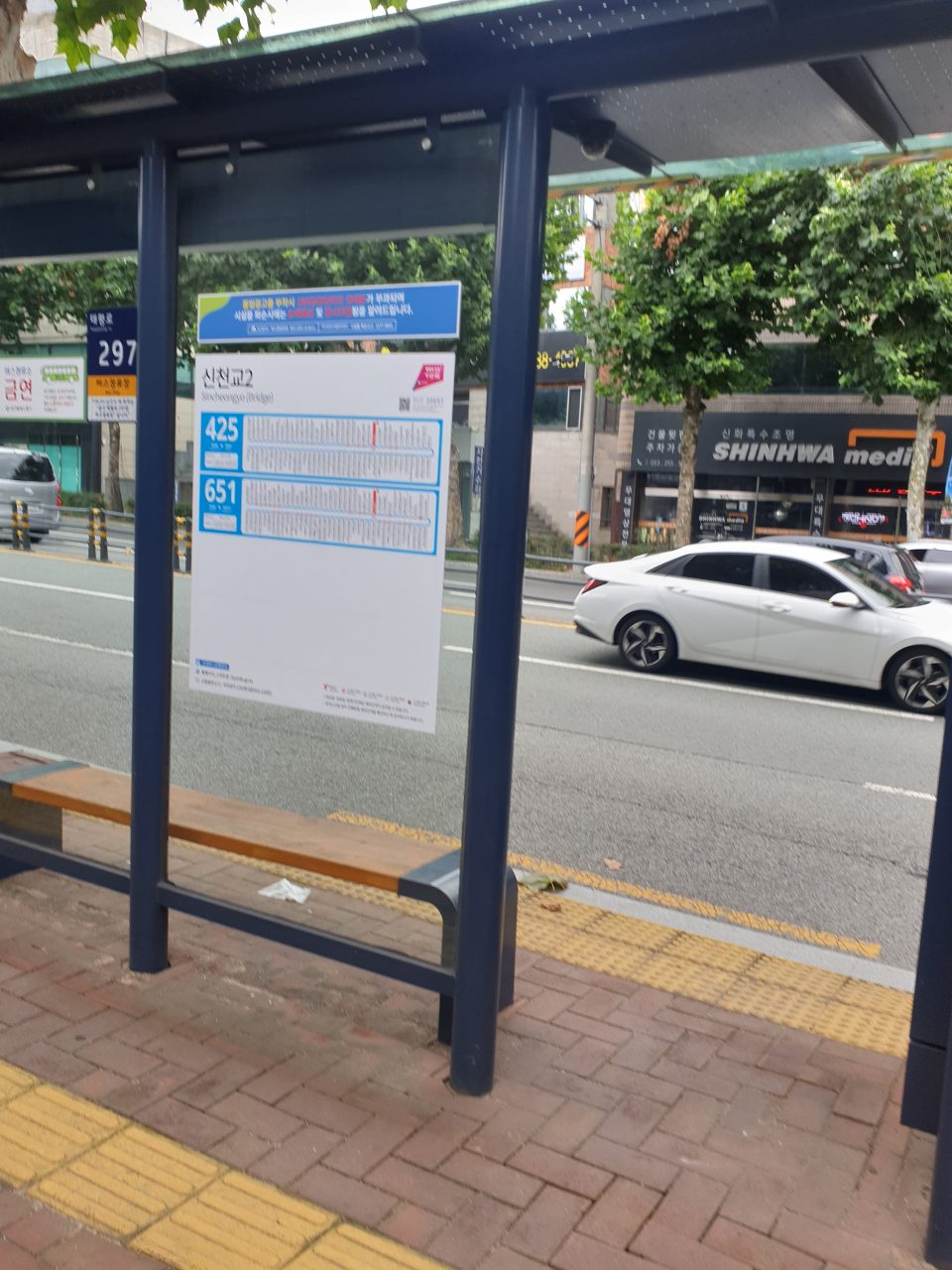 도로 노면 파손(포트홀)