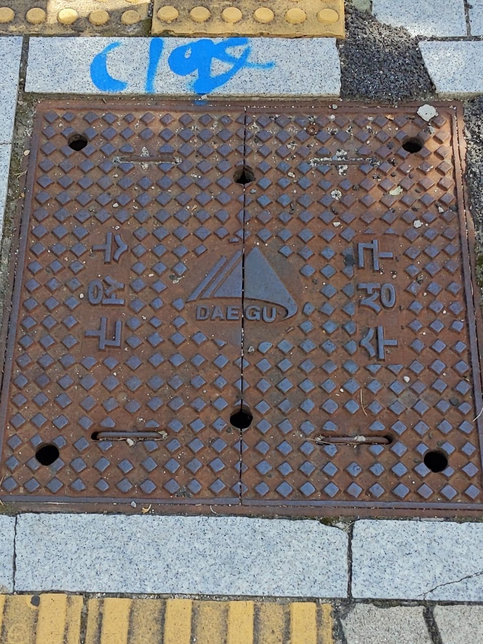 맨홀 부식