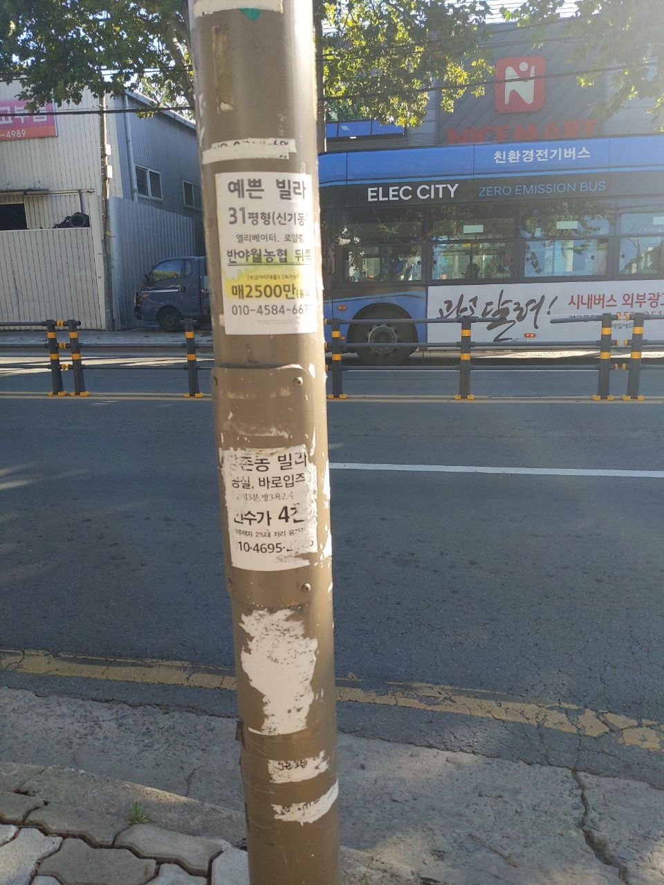 가로등지주 이상 없음