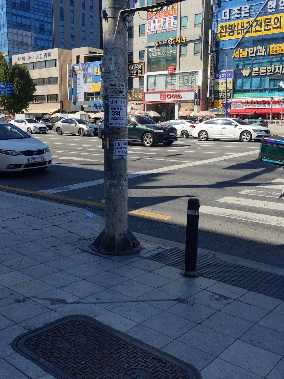 가로등 변형