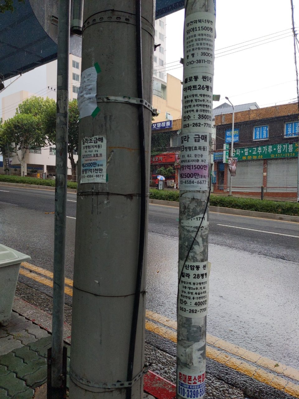 가로등지주 변형