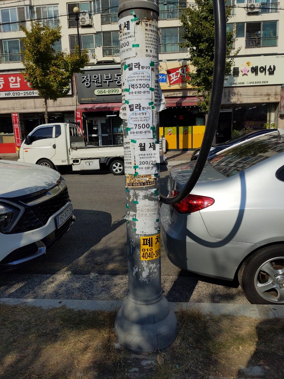 가로등 변형