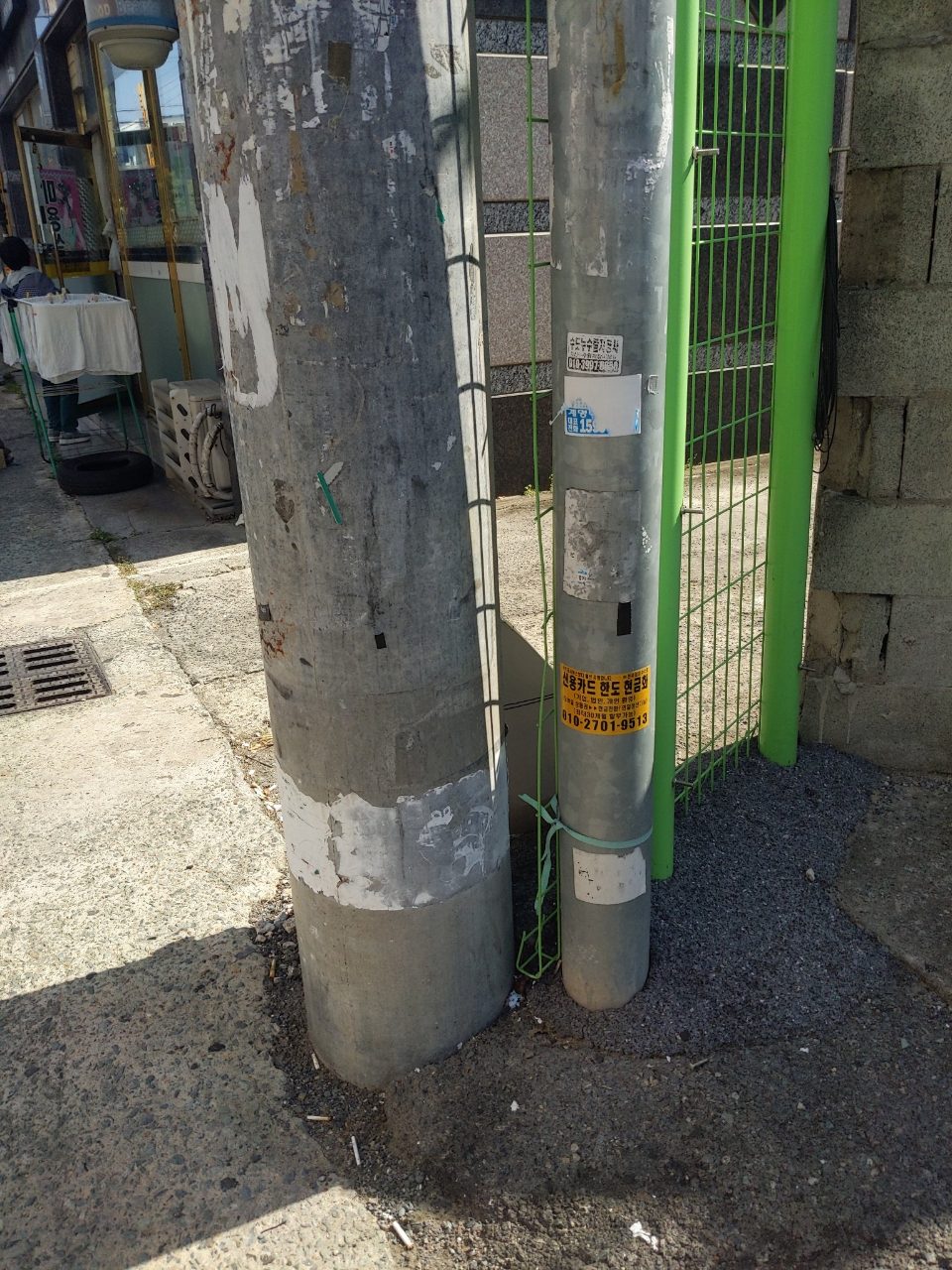 가로등 변형