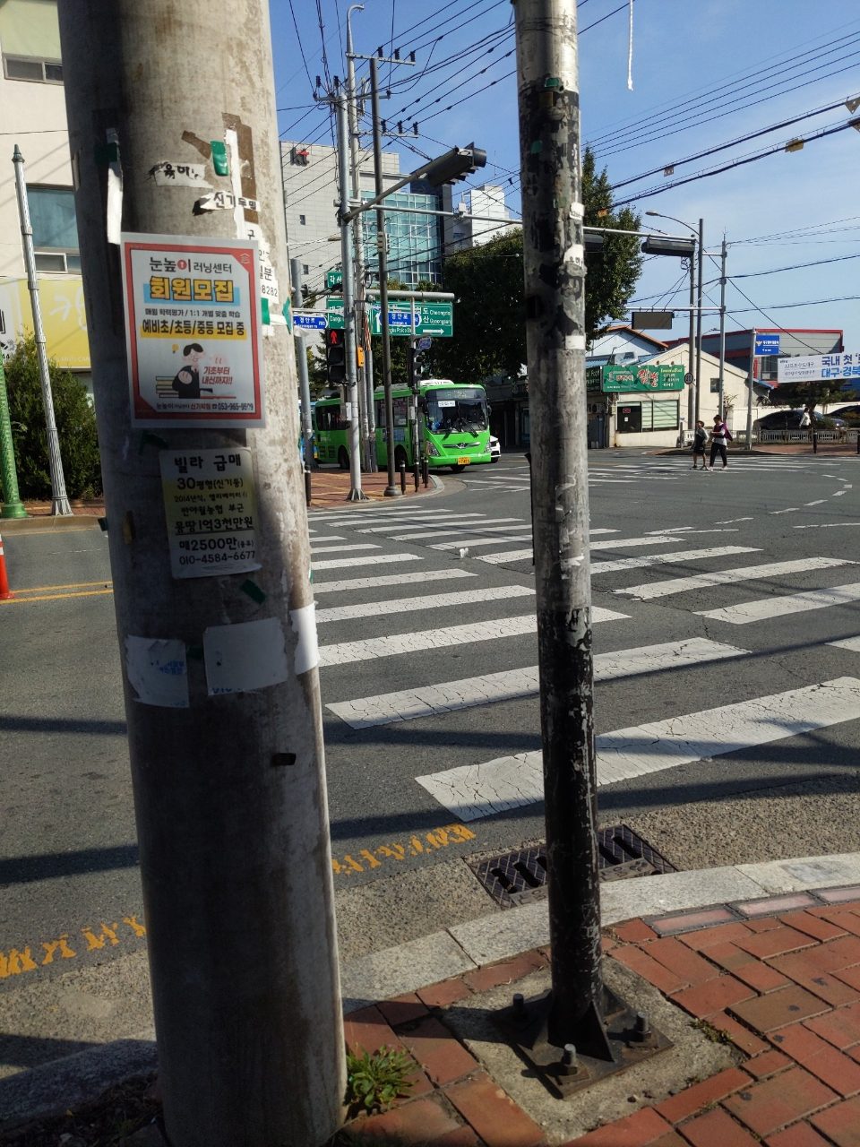 가로등지주 변형