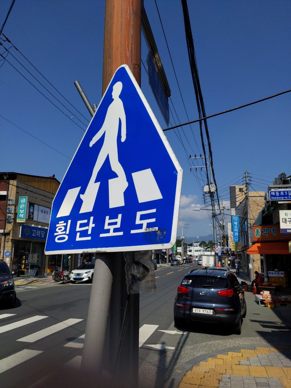 가로등 구조물 파손