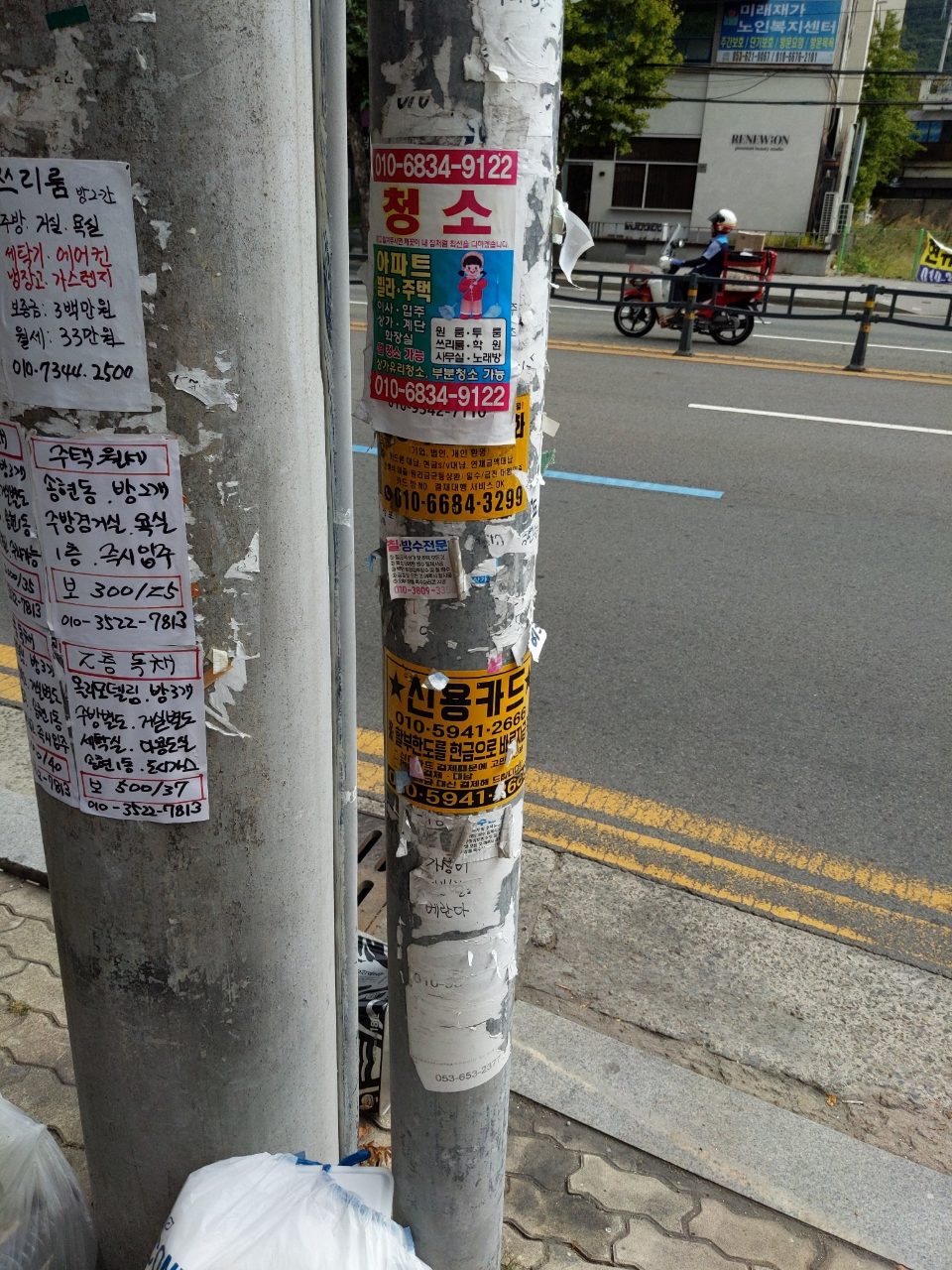 가로등지주 이상 없음