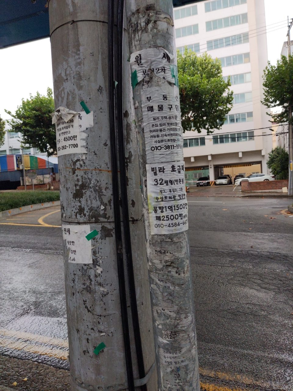 가로등지주 변형