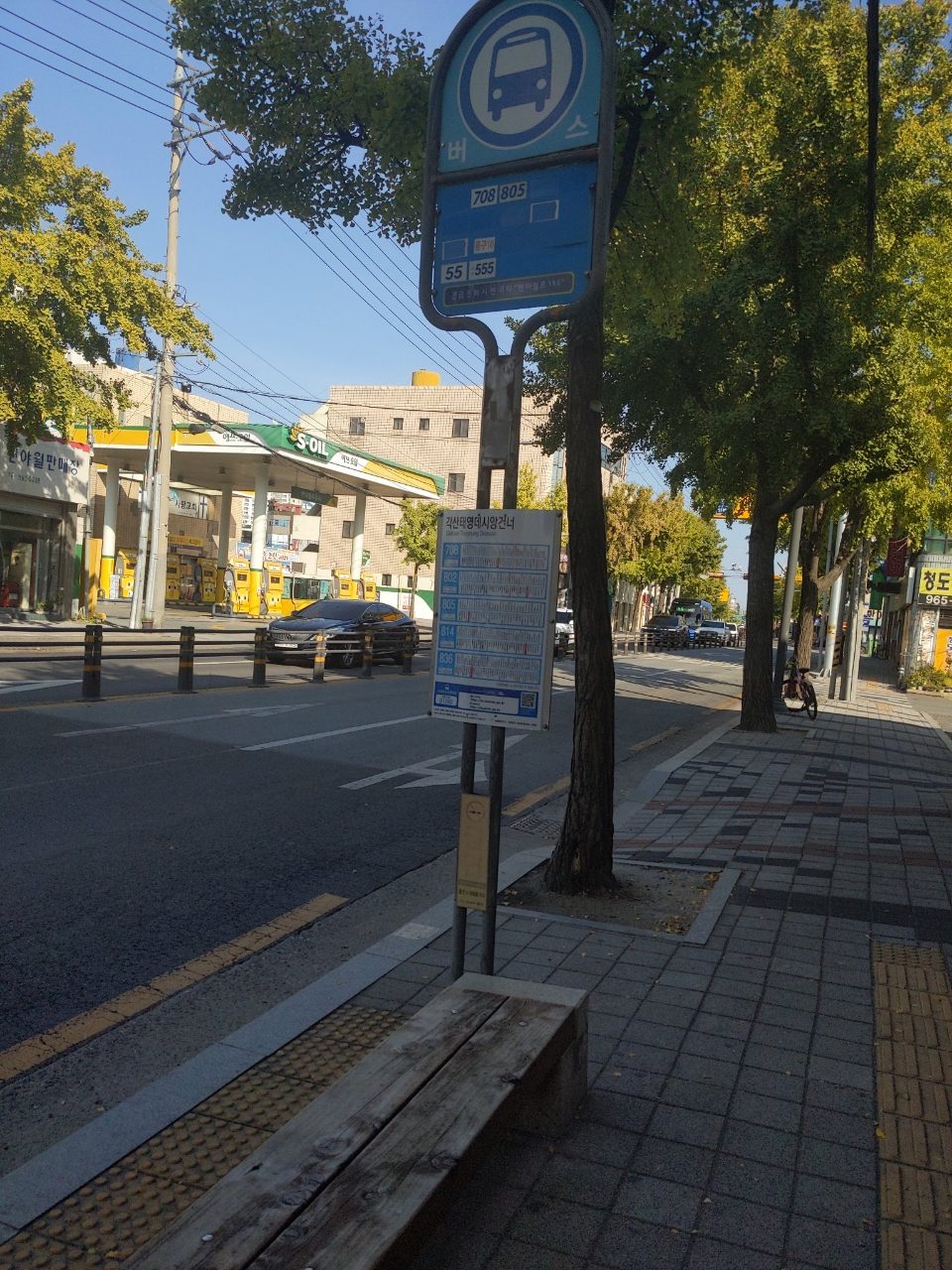 도로 표지판 구조물 파손