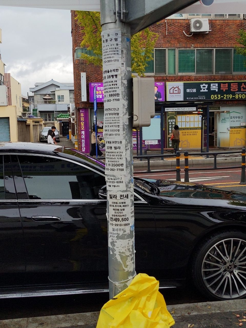 가로등 변형