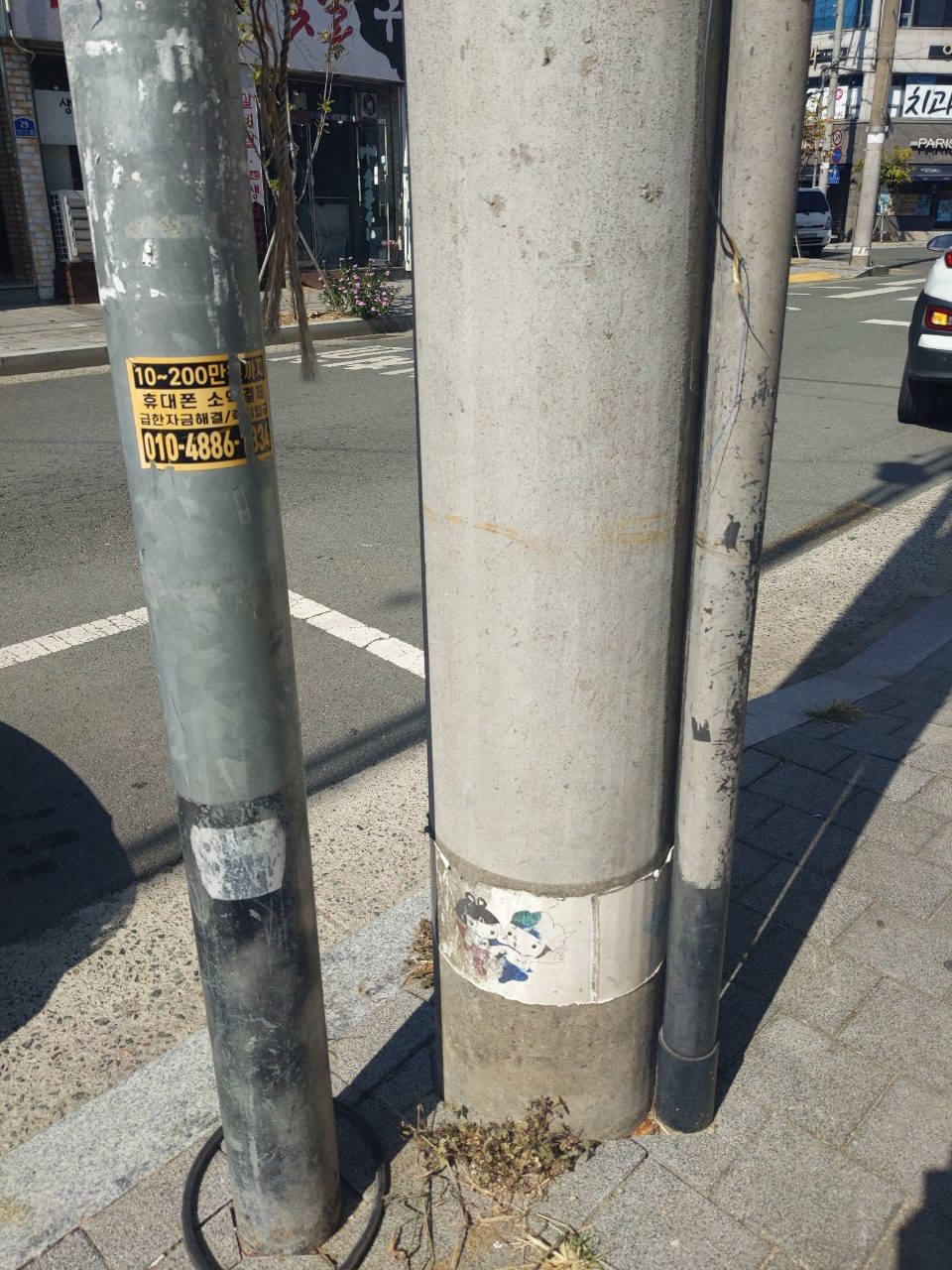 가로등 변형