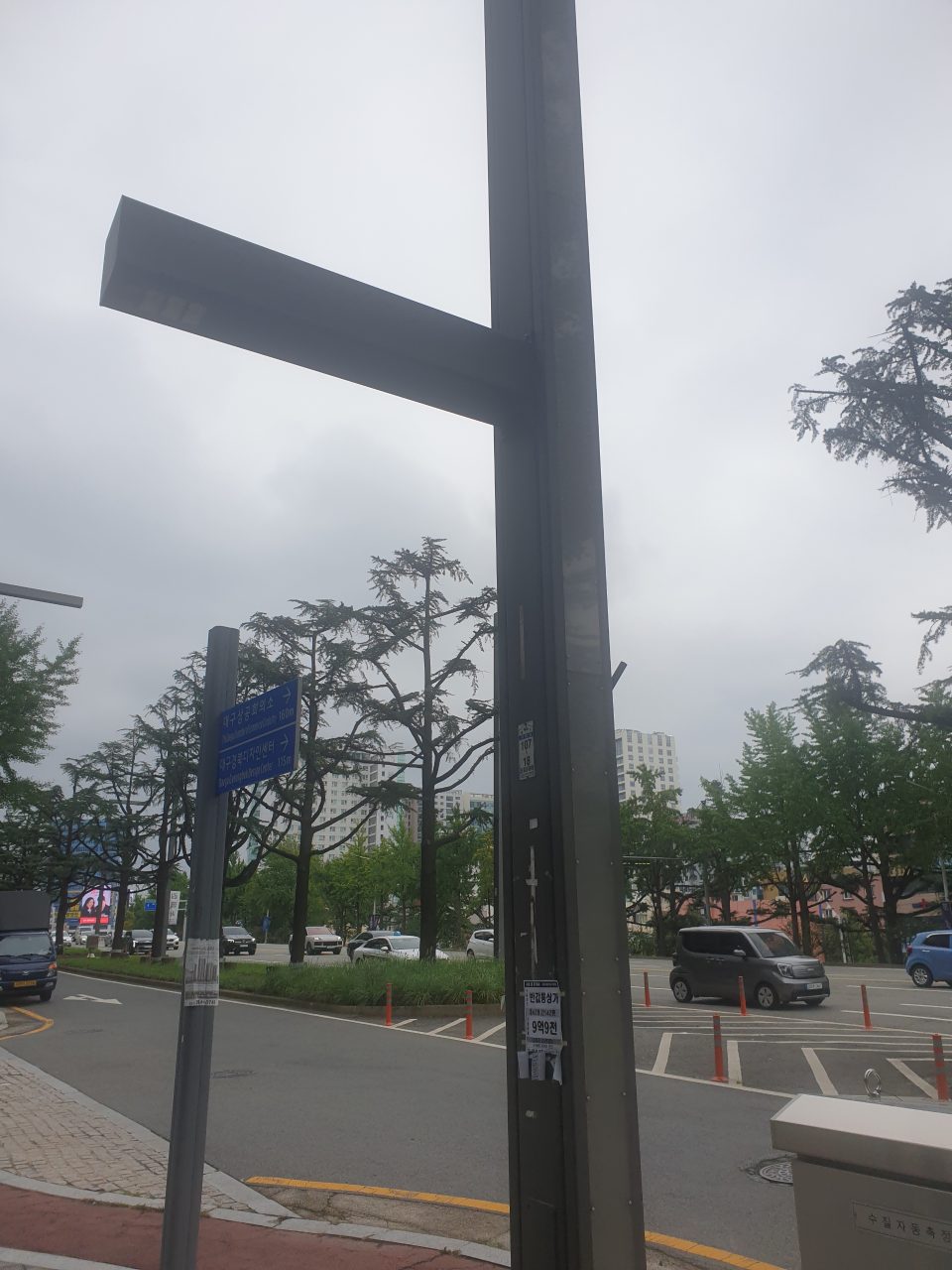 도로 표지판 훼손