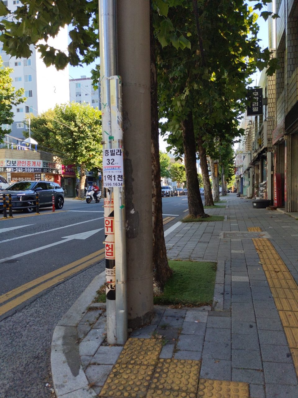가로등 변형