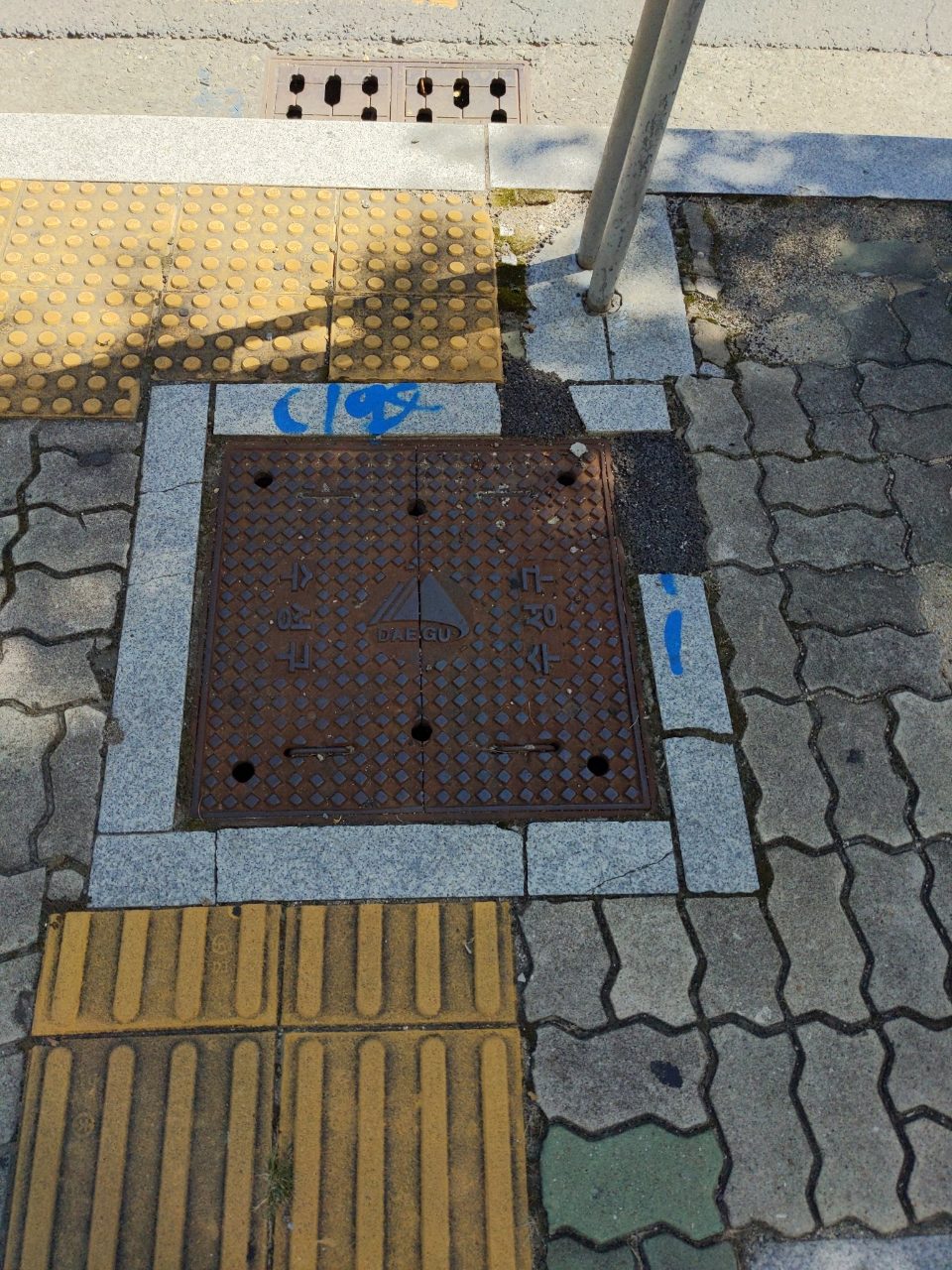 맨홀 부식