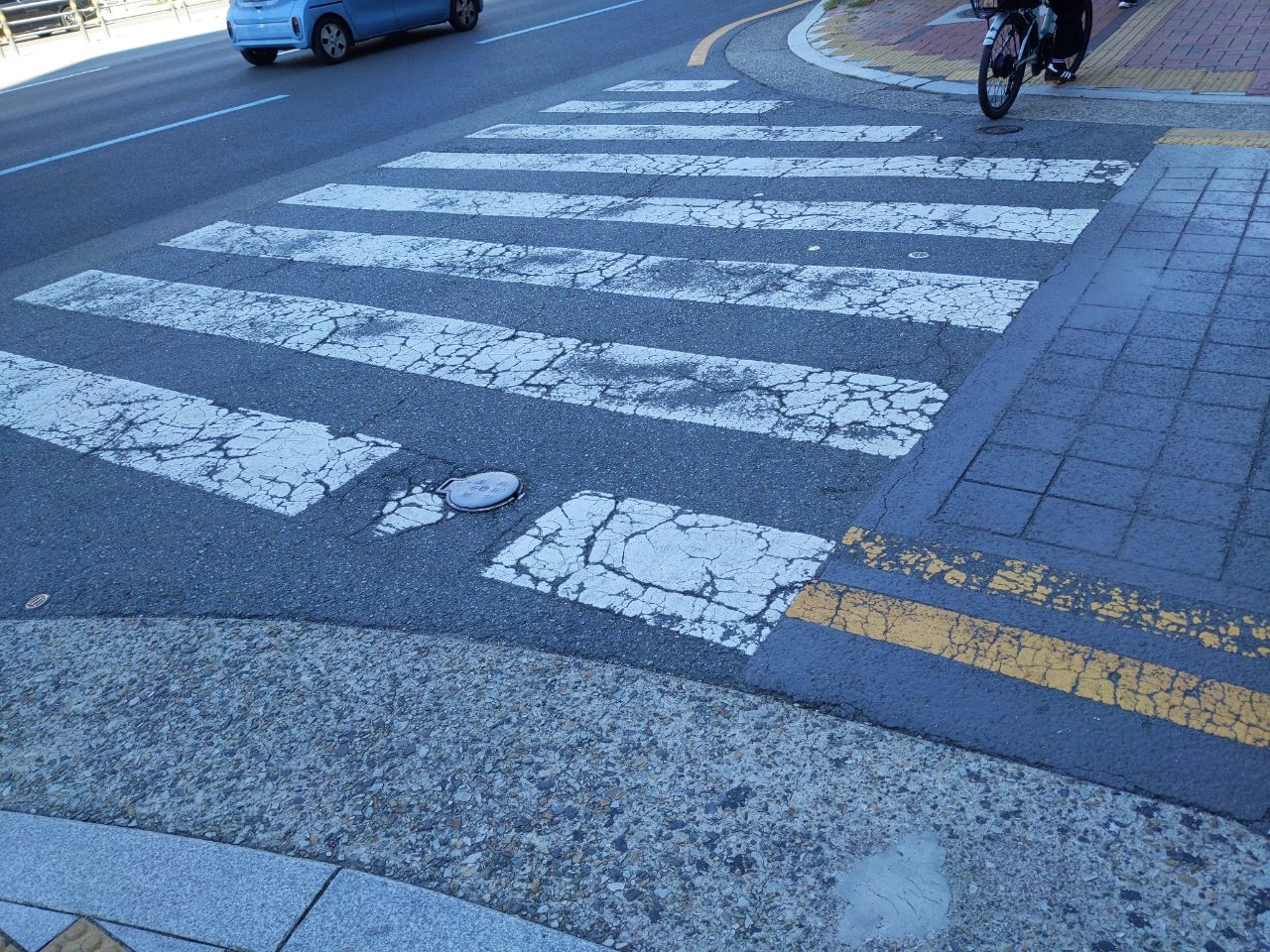 도로 균열