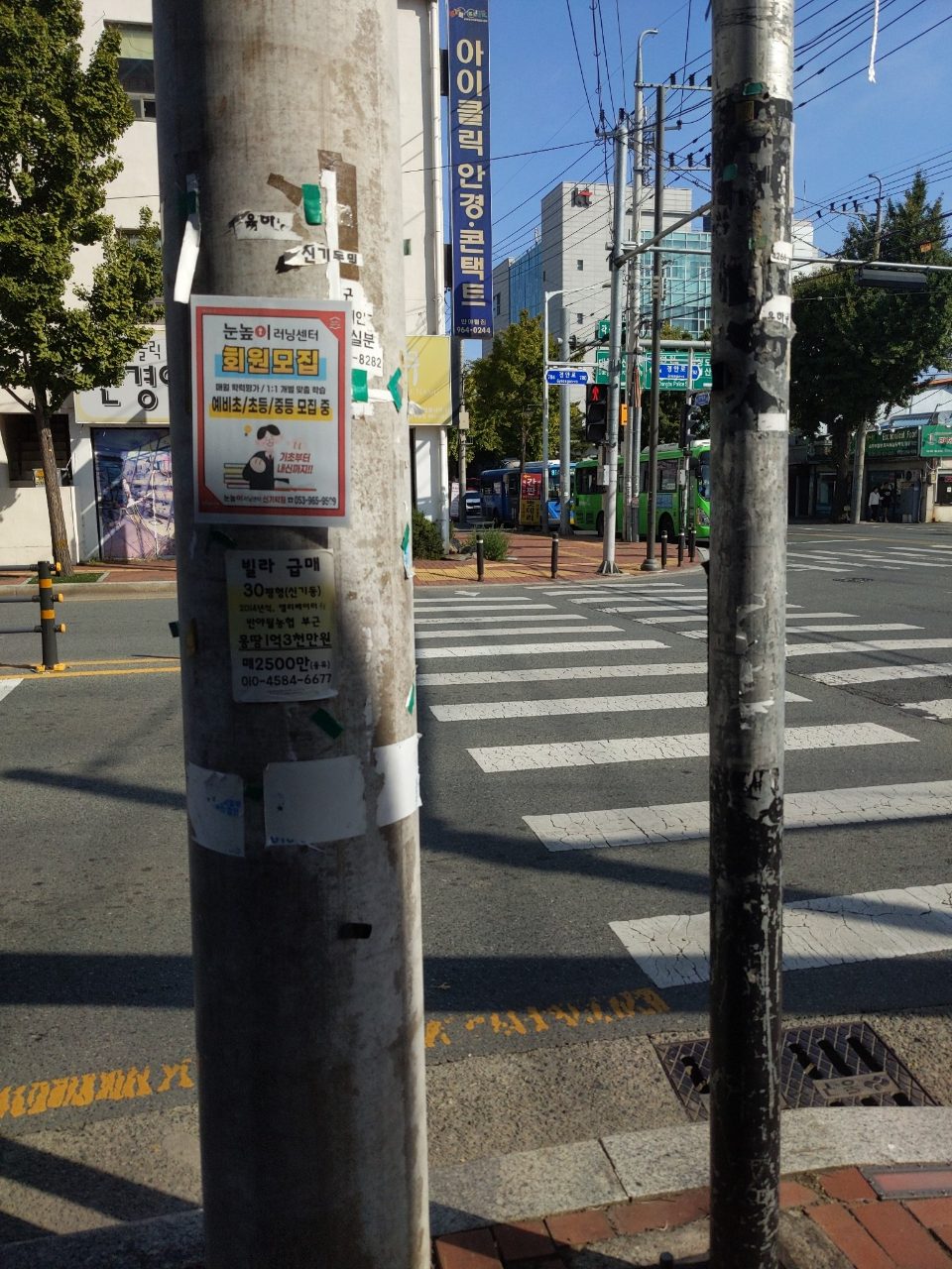 가로등지주 변형