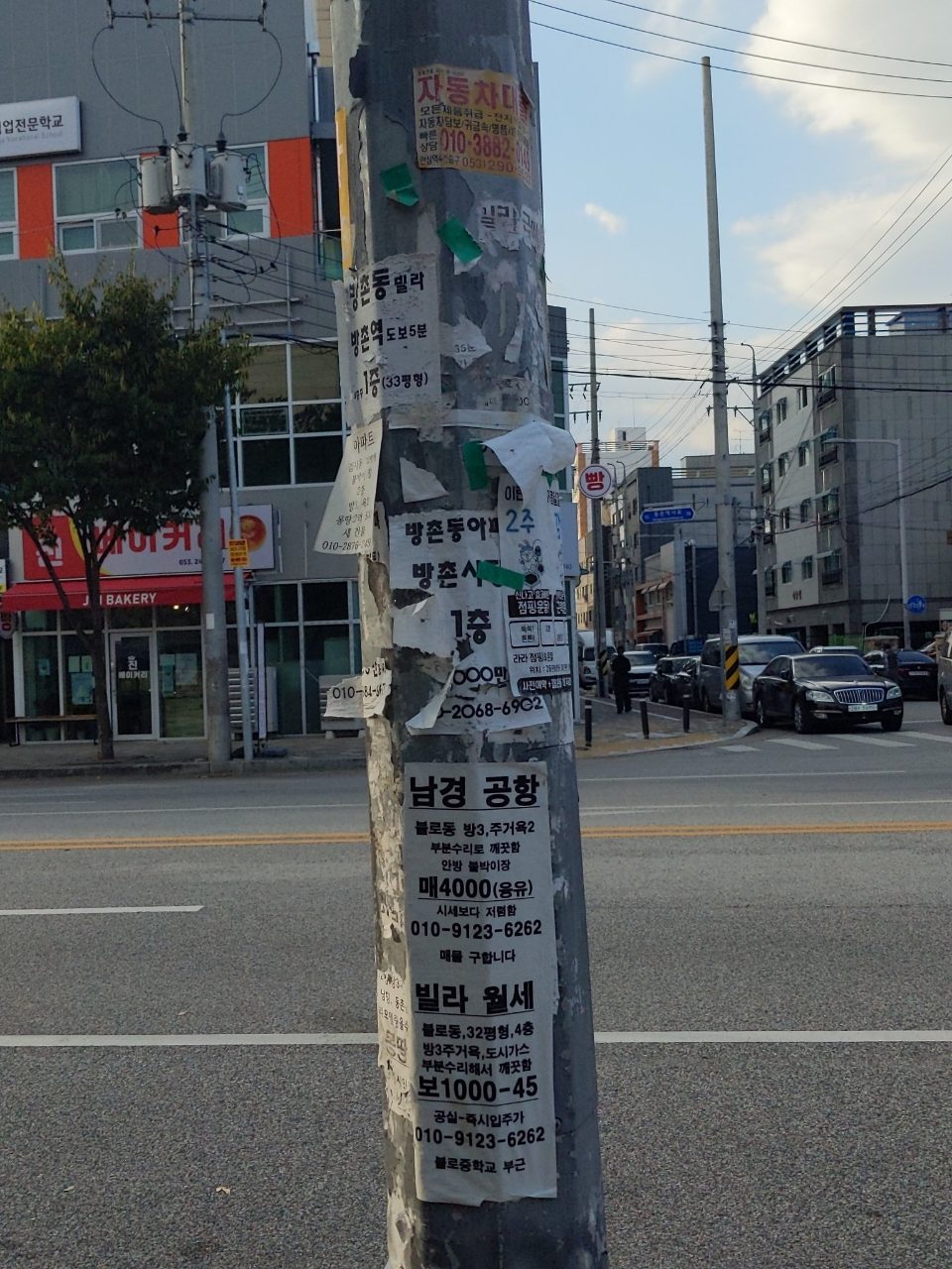 가로등 변형