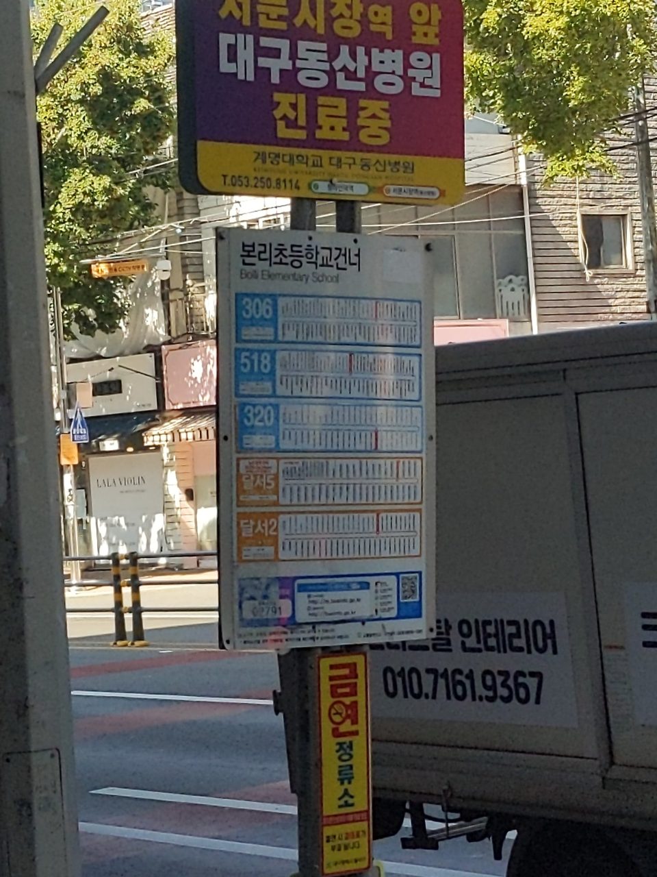 도로 표지판 구조물 파손