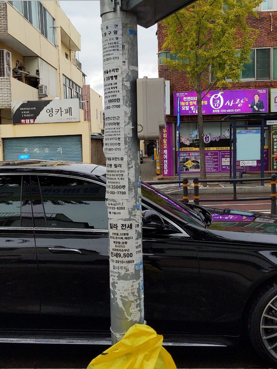 가로등 변형