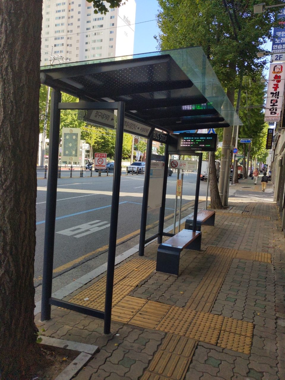 도로 표지판 이상 없음