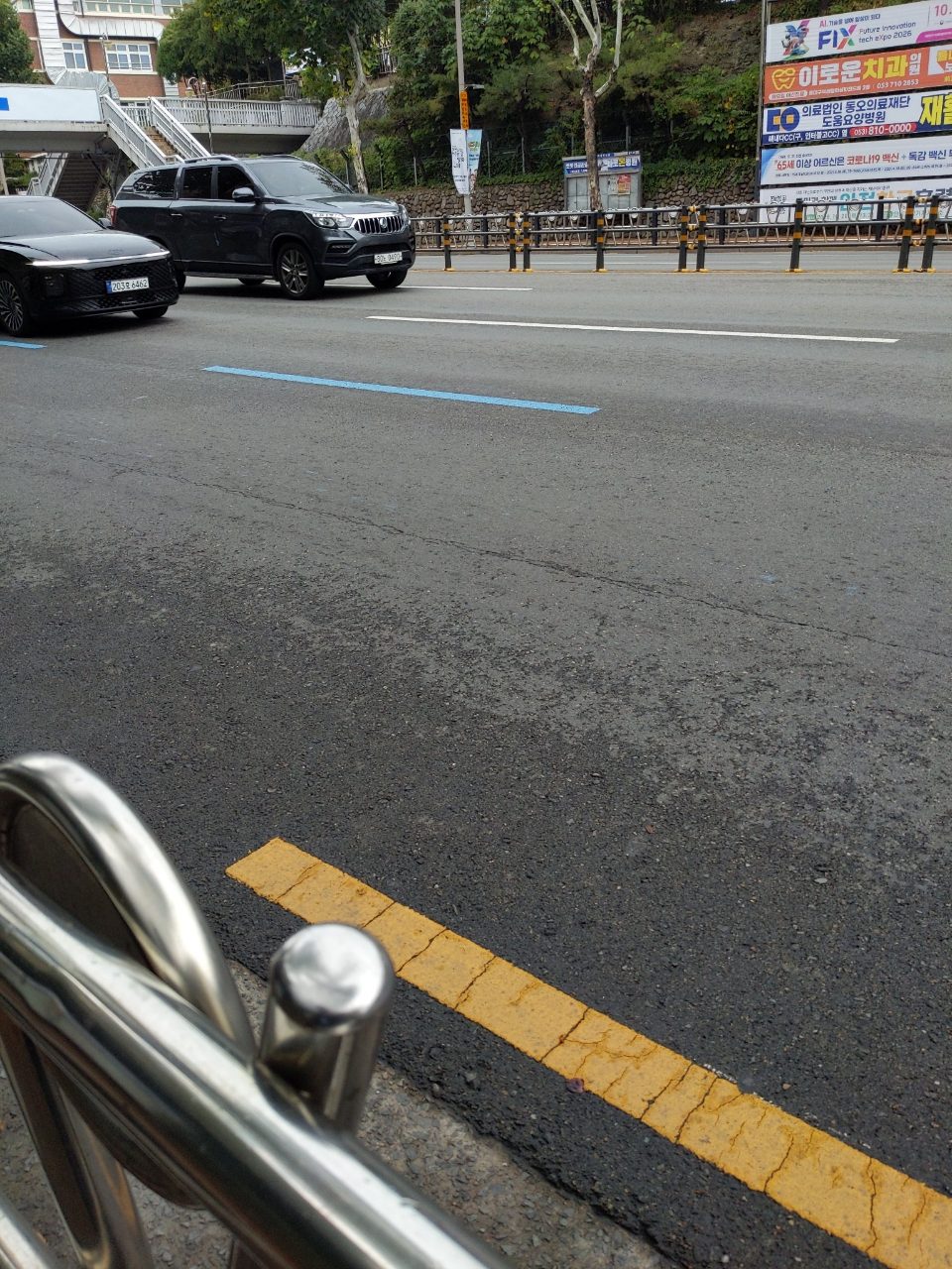 도로 균열