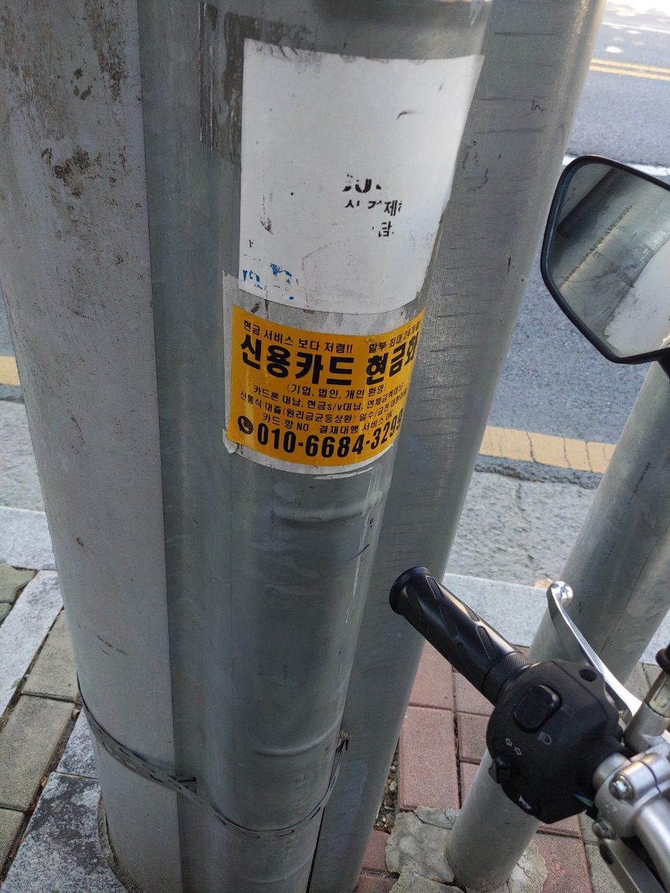 가로등지주 이상 없음