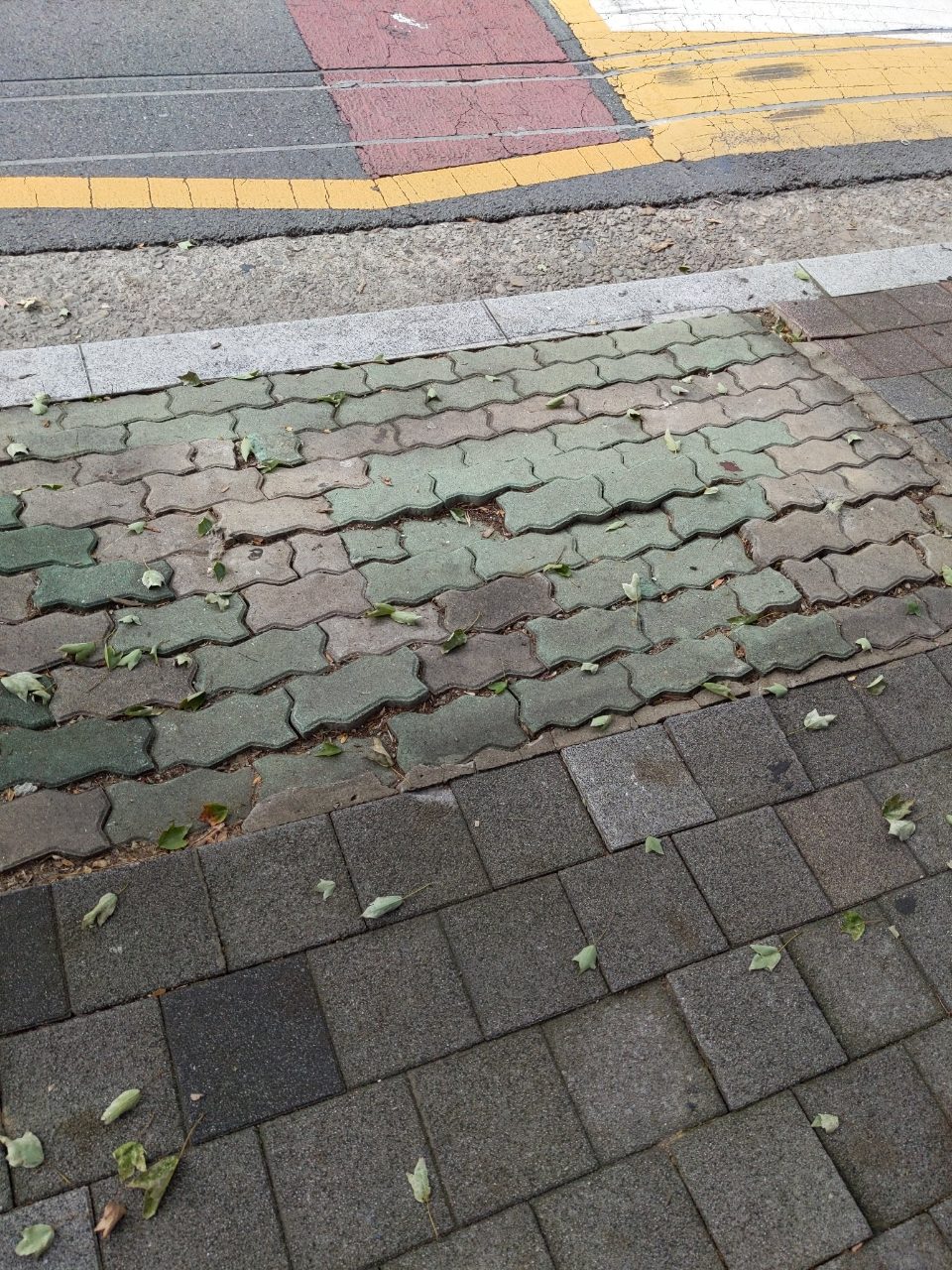 보도블록 변형