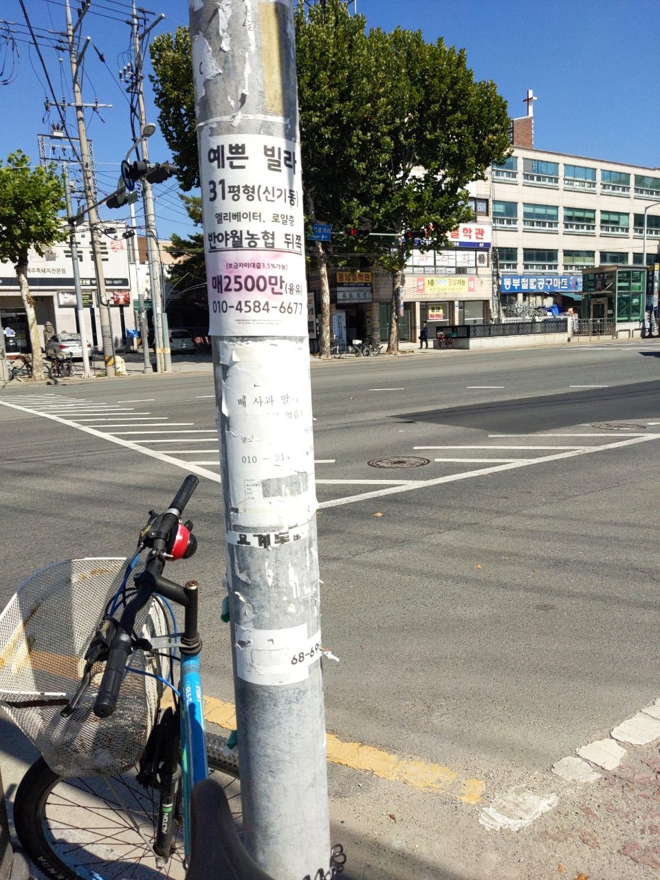 가로등지주 변형