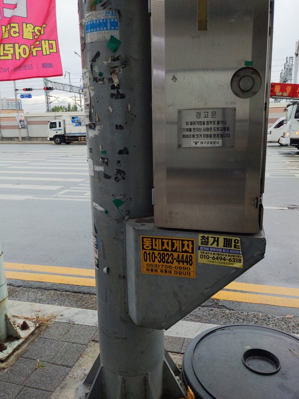 신호제어기 이상 없음