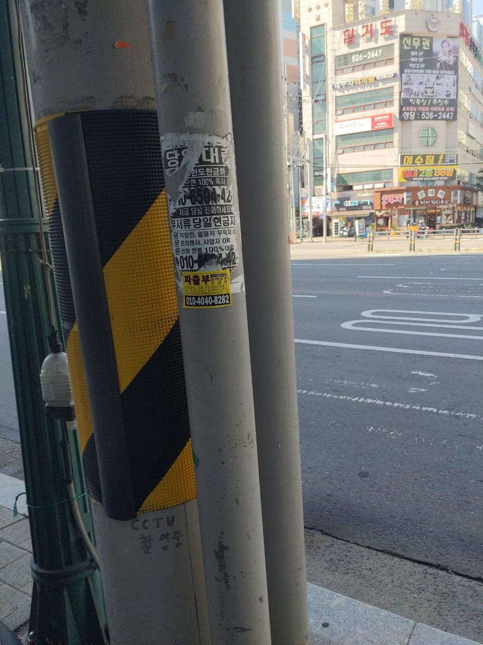 가로등 변형