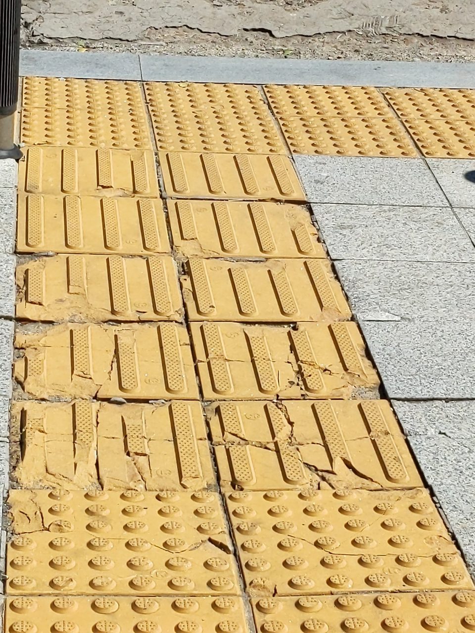 보도블록 구조물 파손