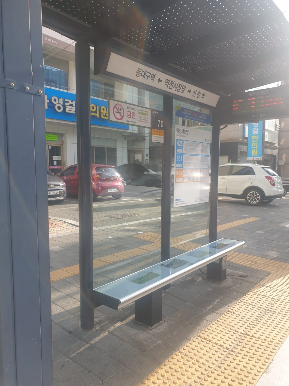 맨홀 뚜껑 이탈·단차