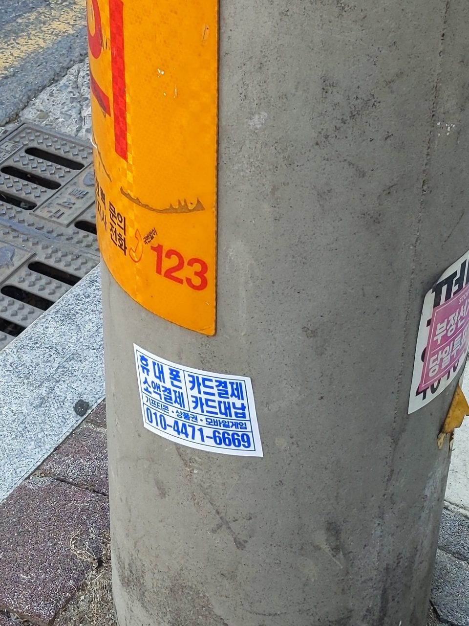 가로등 이상 없음