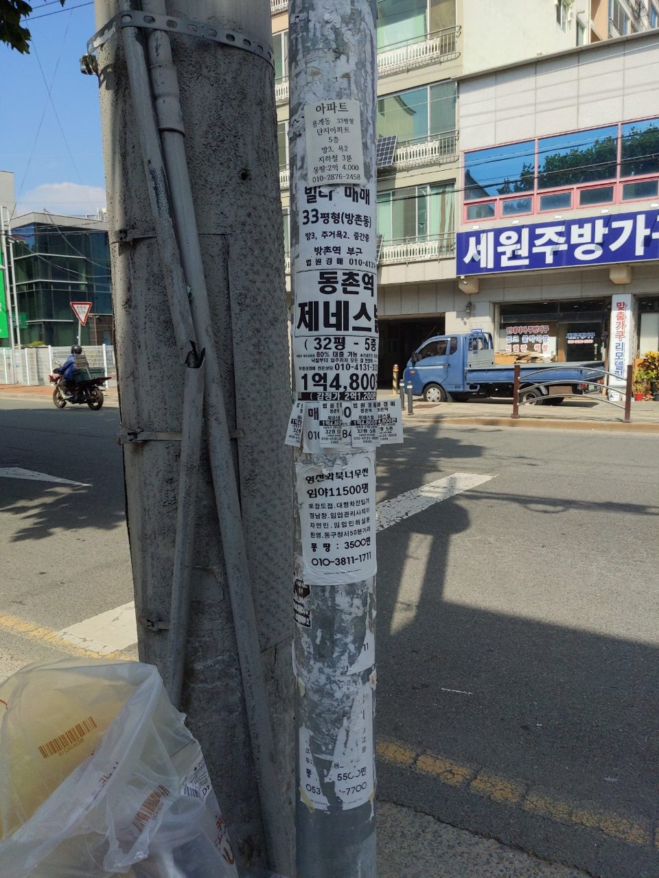 가로등 변형